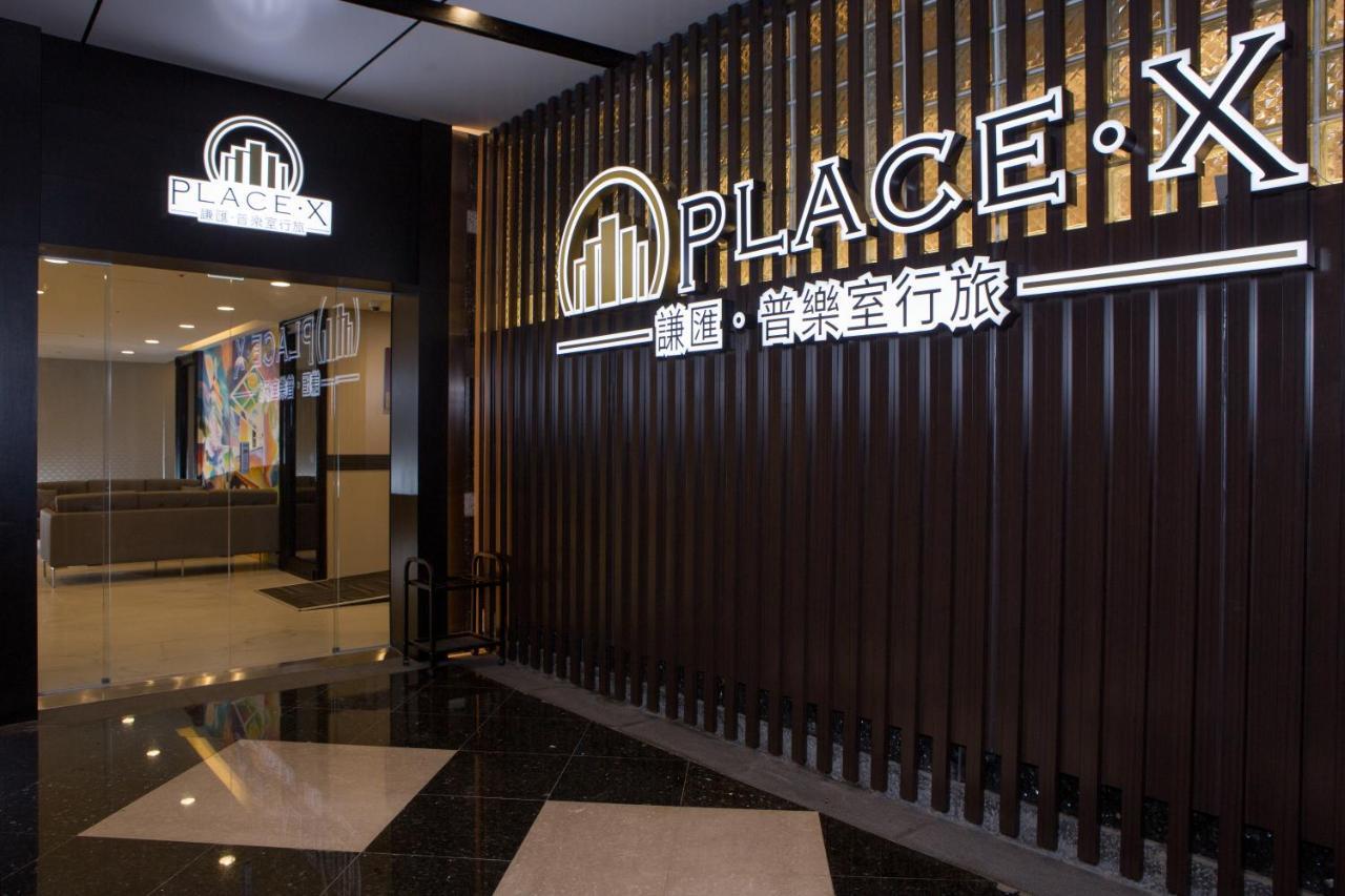 Place‧X Hotel Taipei Eksteriør billede